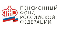 Сайт Пенсионного Фонда Российской Федерации